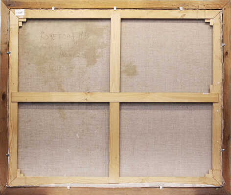 Кочетова Наталья Вениаминовна. Сирень